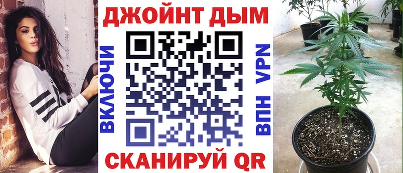 Купить наркотики Мглин Амфетамин СОЛЬ Конопля Меф КОКАИН