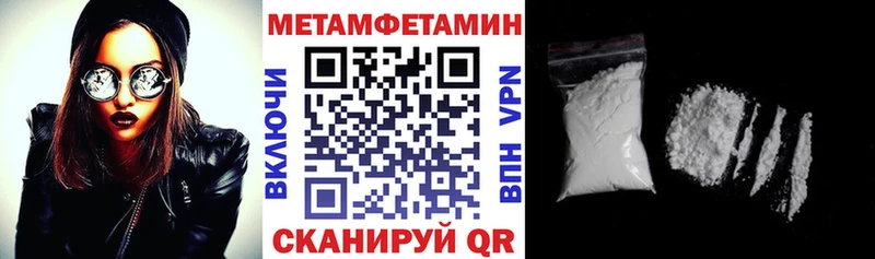 Amphetamine 97% Мглин