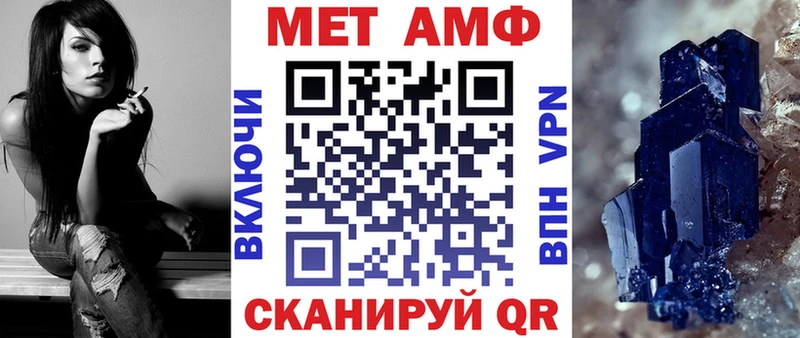 блэк спрут зеркало Мглин АМФ Розовый