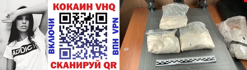где найти   Мглин  КОКАИН Перу 