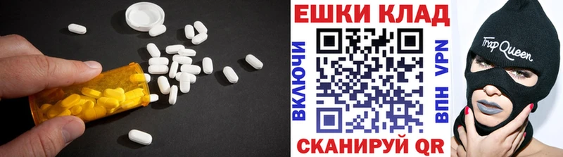 купить наркотик  Мглин  ЭКСТАЗИ VHQ 