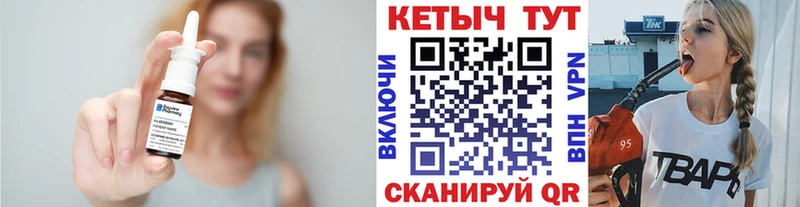 omg ссылка  Мглин  Кетамин VHQ 