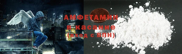 дживик Армянск