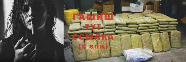 прущая мука Арсеньев