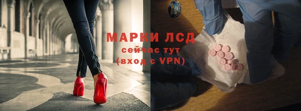 дживик Армянск