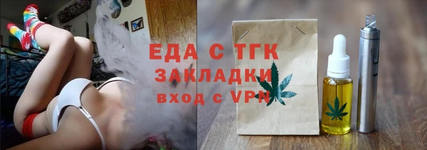 круглые Аркадак