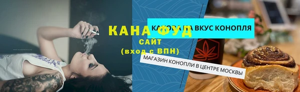 дживик Армянск