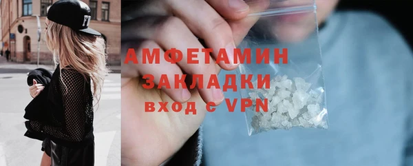 дживик Армянск