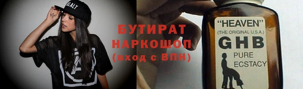 дживик Армянск