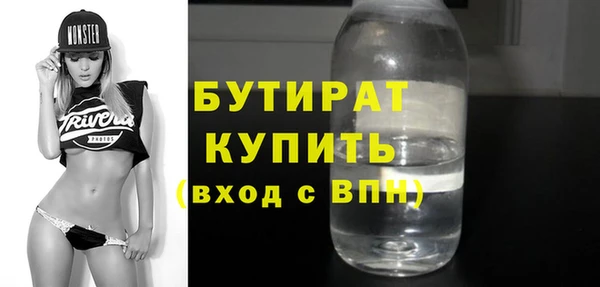 круглые Аркадак