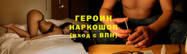 дживик Армянск