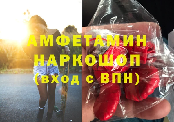 дживик Армянск