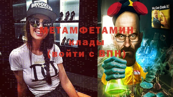 дживик Армянск