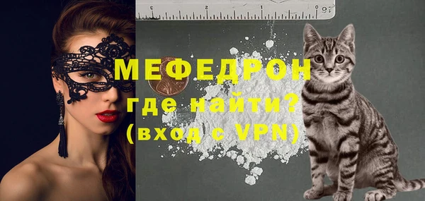 дживик Армянск