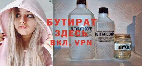 прущая мука Арсеньев