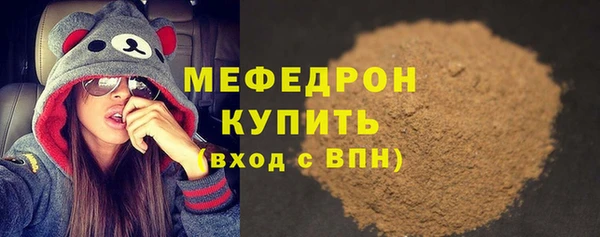 круглые Аркадак