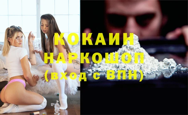 круглые Аркадак