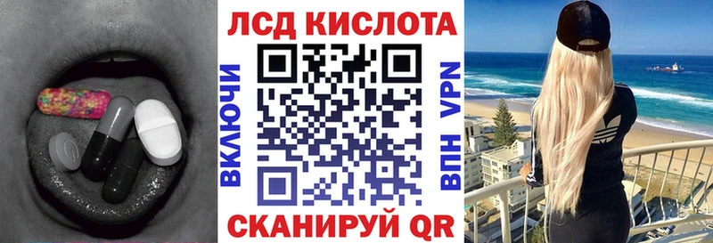 LSD-25 экстази кислота  Мглин 