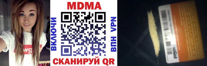 как найти закладки  Мглин  МДМА Molly 