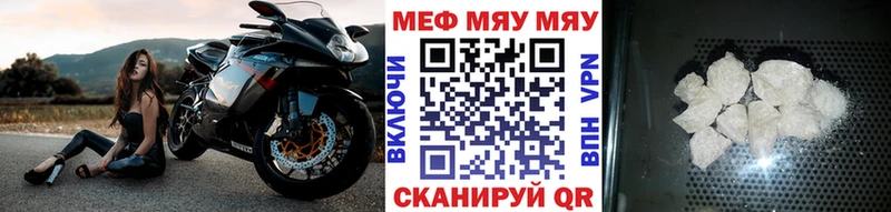 Мефедрон  Мглин