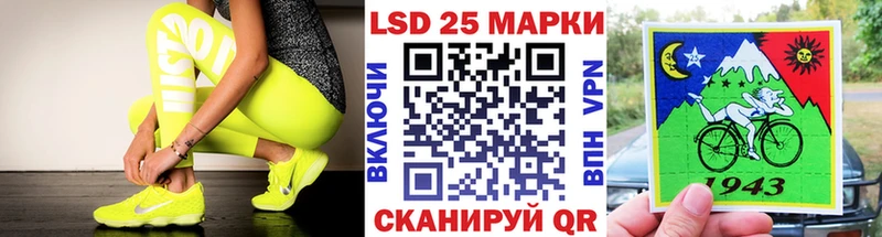Марки N-bome 1500мкг  Мглин 