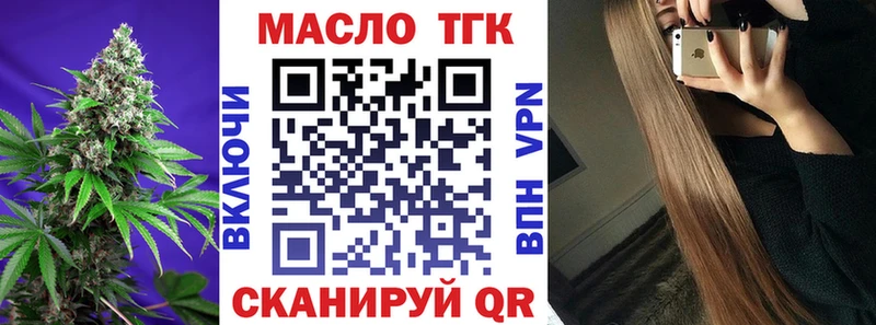 Дистиллят ТГК концентрат Мглин